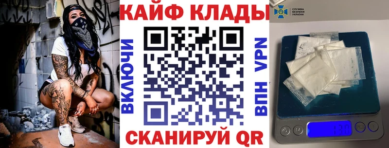 Купить наркотики сайты Павлово Галлюциногенные грибы  Амфетамин  ГАШИШ  Каннабис  МЕФ  КОКАИН 