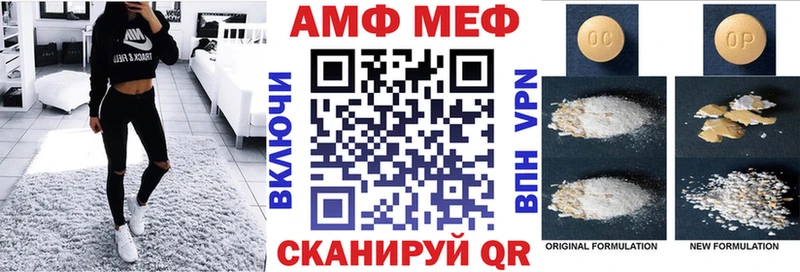 Амфетамин 97%  Павлово 