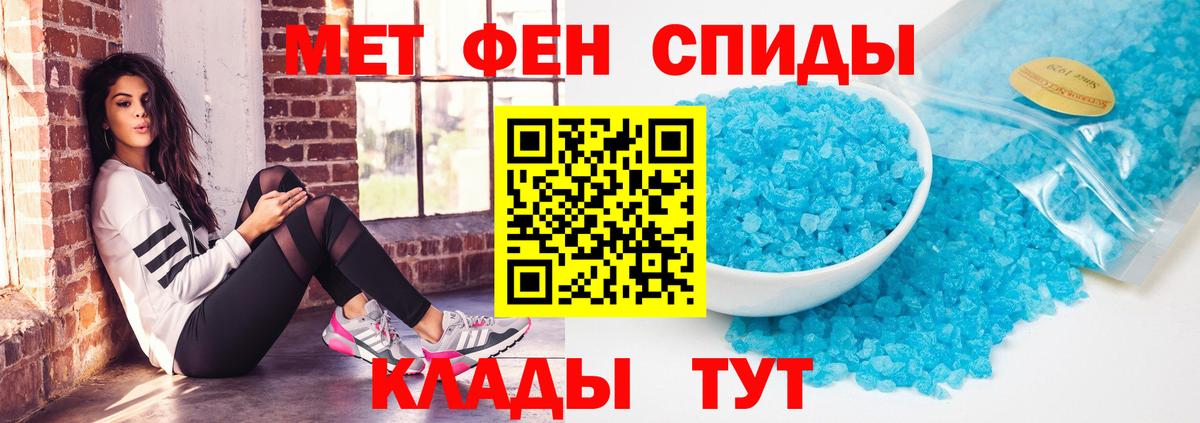 АМФЕТАМИН  Вход с VPN  Павлово  АМФ Розовый 