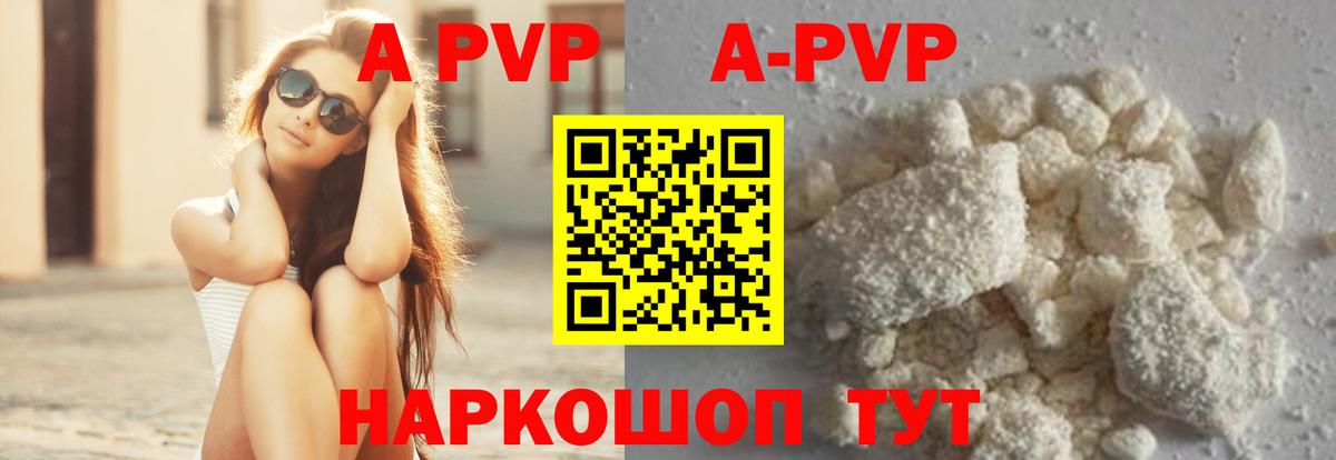 Меф МЯУ МЯУ кристаллы  Вход с VPN  Марихуана  Каннабис  MDMA  ГАШ  КОКАИН  Где купить  МЕТ  Павлово  ГАШ 