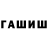 ТГК концентрат Anzor Aduev
