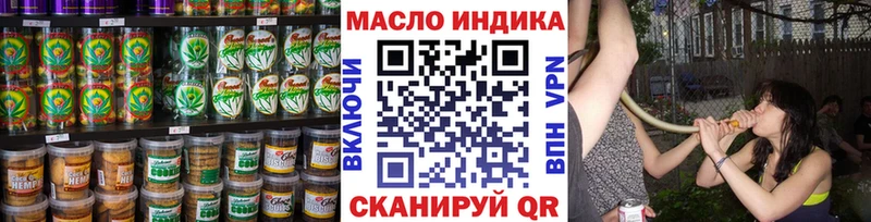 где можно купить наркотик  это как зайти  Canna-Cookies конопля  Павлово 