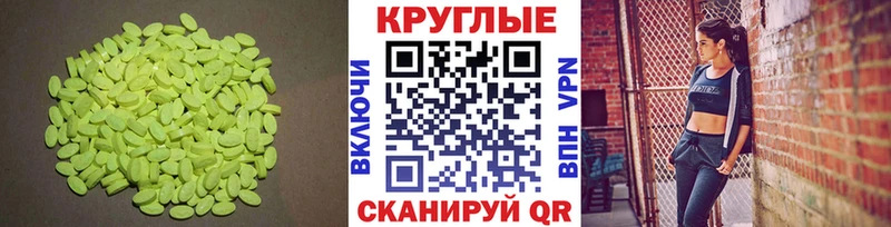ЭКСТАЗИ 300 mg  даркнет сайт  blacksprut tor  Павлово 