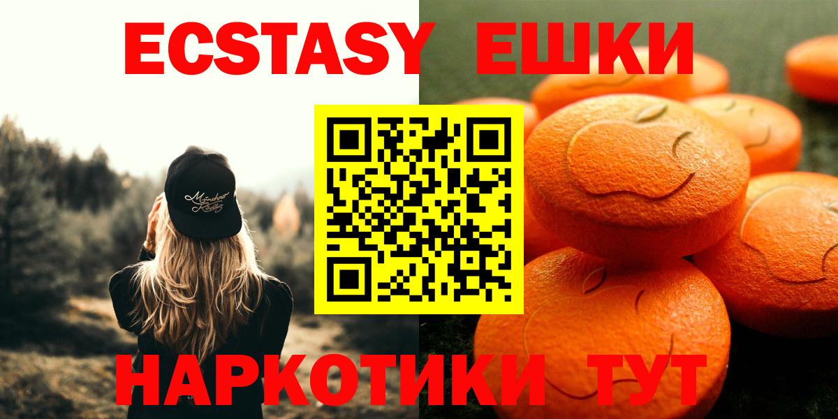 Павлово  ЭКСТАЗИ Cube  Вход с VPN  Ecstasy диски 