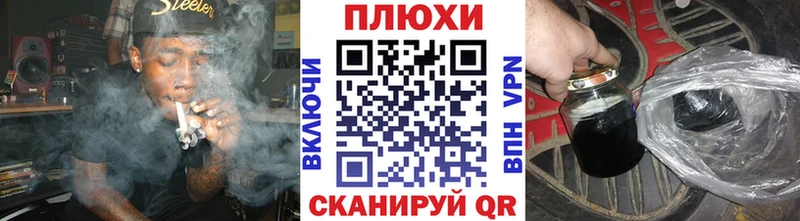 где купить наркоту  блэк спрут сайт  ГАШИШ Cannabis  Павлово 