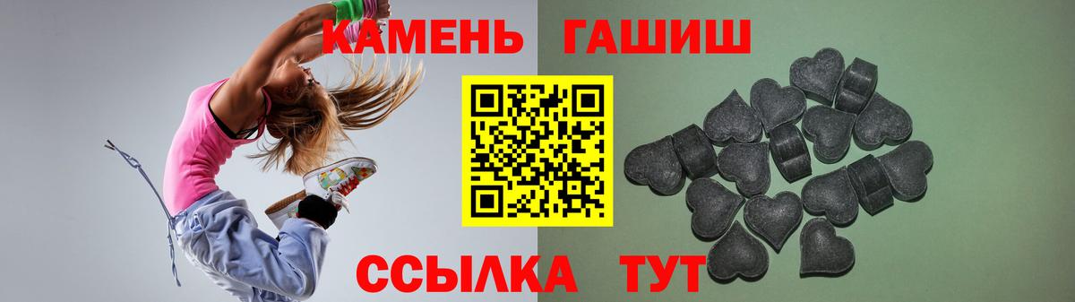 Гашиш 40% ТГК Павлово