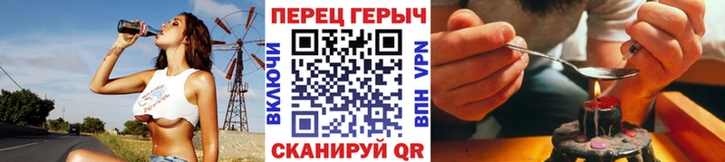 Героин белый  как найти   Павлово 