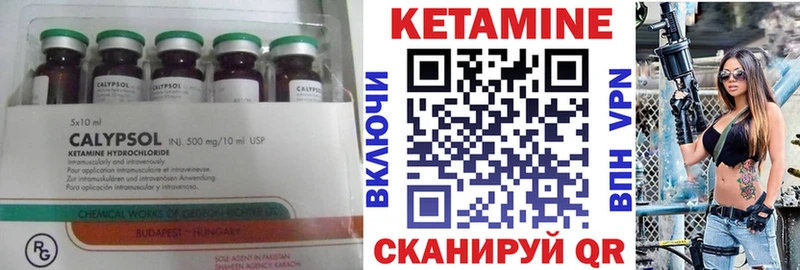 КЕТАМИН ketamine  купить  цена  Павлово 