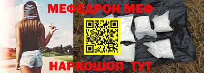 стафф Можайск