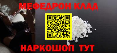 стафф Можайск