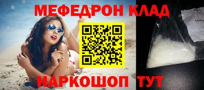герыч Моздок