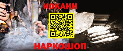 прущие грибы Наро-Фоминск