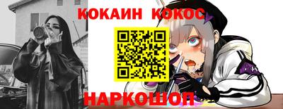 мяу мяу кристалл Можга