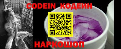 мяу мяу кристалл Можга