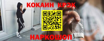 трава Нарткала