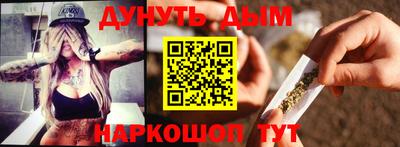 ГАЛЛЮЦИНОГЕННЫЕ ГРИБЫ Нальчик