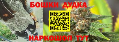 стафф Можайск
