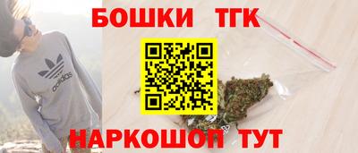 мяу мяу кристалл Можга