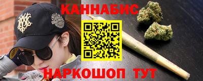 мяу мяу кристалл Можга