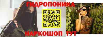 стафф Можайск