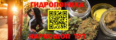 стафф Можайск