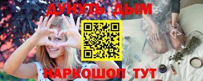 ГАЛЛЮЦИНОГЕННЫЕ ГРИБЫ Нальчик
