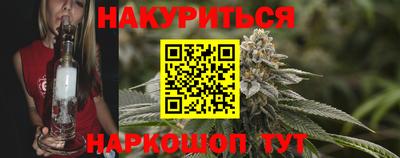 мяу мяу кристалл Можга