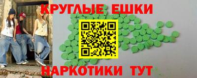 прущие грибы Наро-Фоминск