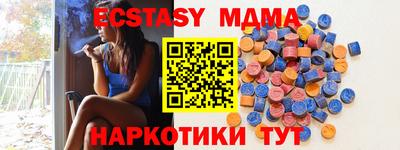 мяу мяу кристалл Можга