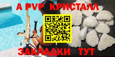 трава Нарткала