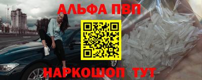 прущие грибы Наро-Фоминск