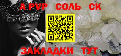 стафф Можайск
