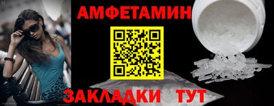 ГАЛЛЮЦИНОГЕННЫЕ ГРИБЫ Нальчик