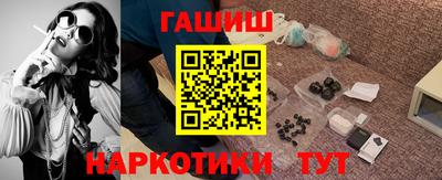мяу мяу кристалл Можга