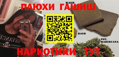 ГАЛЛЮЦИНОГЕННЫЕ ГРИБЫ Нальчик