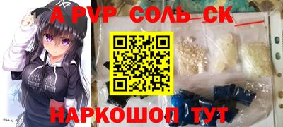 трава Нарткала
