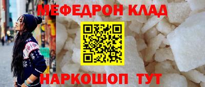 стафф Можайск