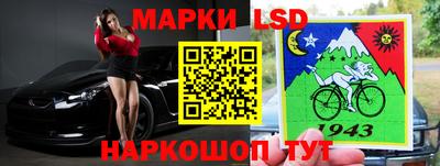 стафф Можайск