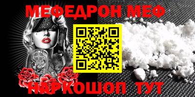 стафф Можайск