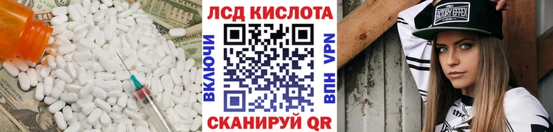 сколько стоит  Павлово  Лсд 25 экстази ecstasy 