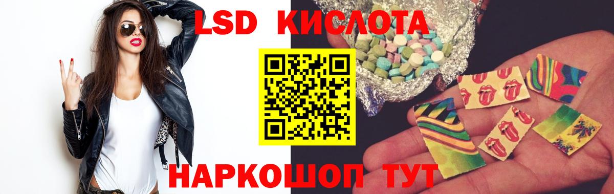 МЕГА вход  LSD-25 экстази кислота  ЛСД экстази ecstasy  Вход с VPN  Павлово 