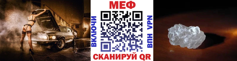 где купить наркотик  Павлово  Мефедрон 4 MMC 