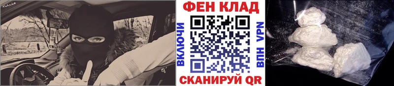МЕТАМФЕТАМИН мет  Павлово 
