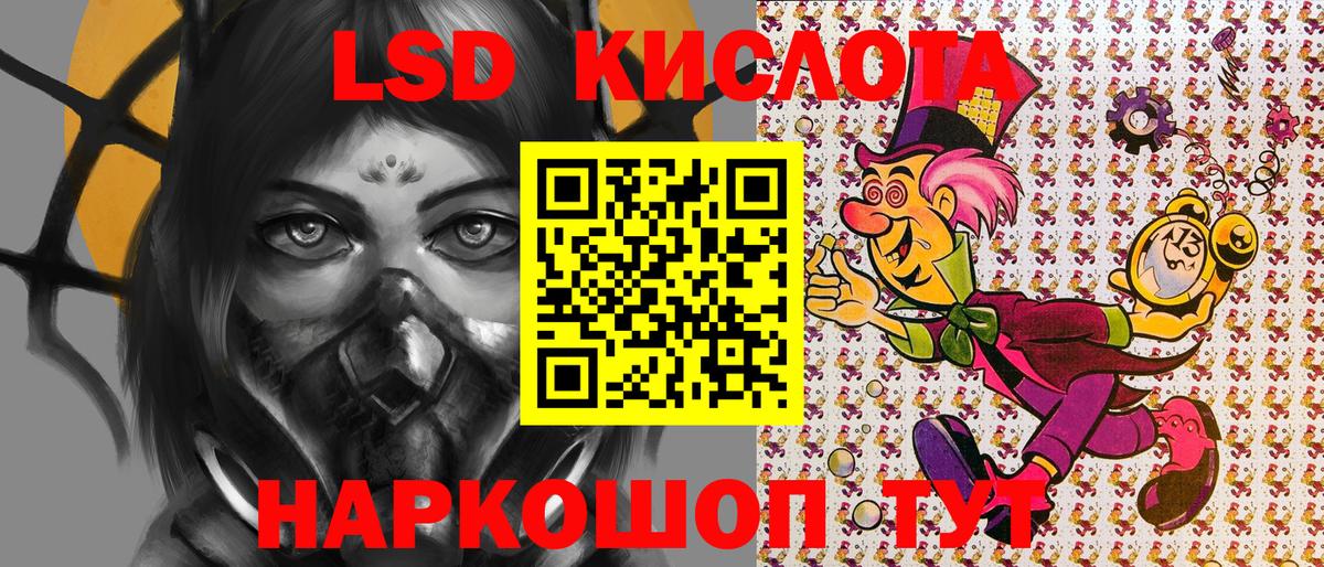 Наркотические марки  Вход с VPN  Павлово  Наркотические марки 1,5мг  Наркотические марки 1,5мг 