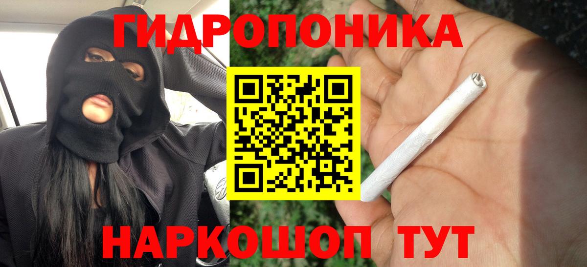 Шишки марихуана Ganja  Бошки Шишки планчик  Канабис LSD WEED  Павлово  Вход с VPN 