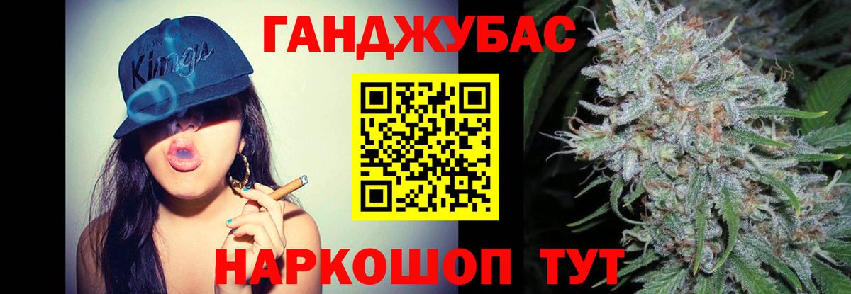 Бошки Шишки SATIVA & INDICA Павлово